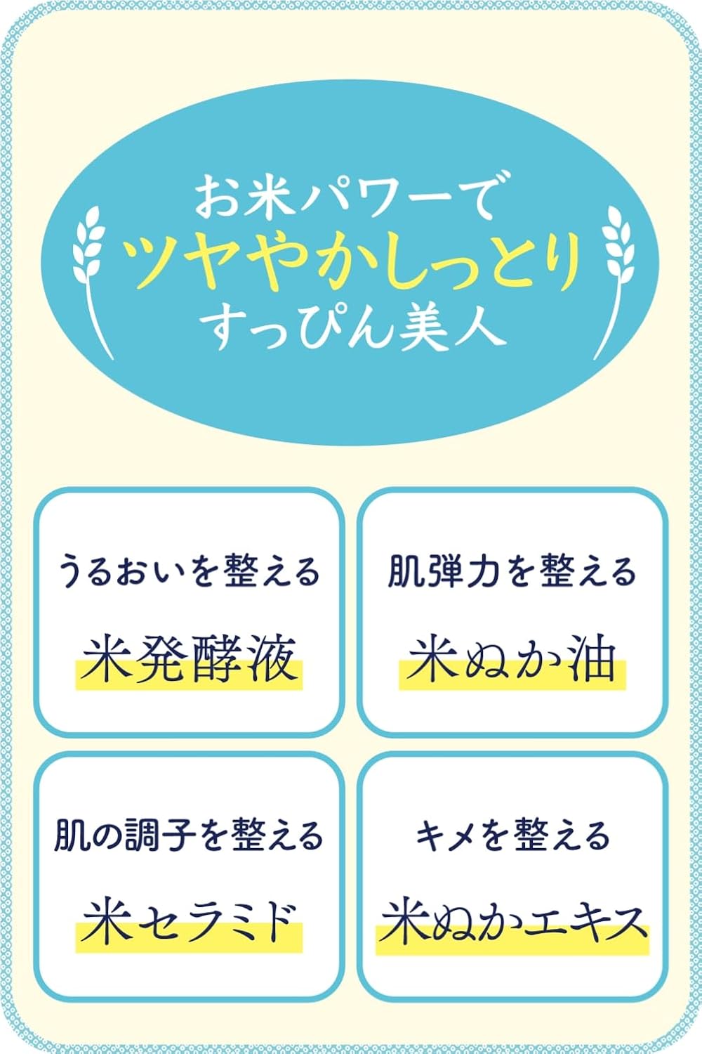 毛穴撫子 お米のマスク 毛穴 乾燥肌 しっとり ハリ弾力 フェイスマスク 10枚入 (× 5)