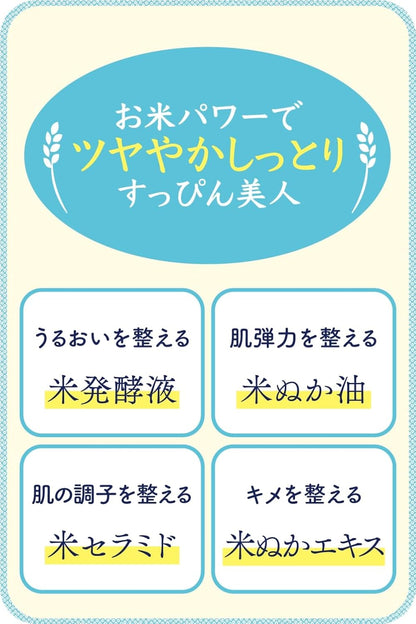 毛穴撫子 お米のマスク 毛穴 乾燥肌 しっとり ハリ弾力 フェイスマスク 10枚入 (× 5)
