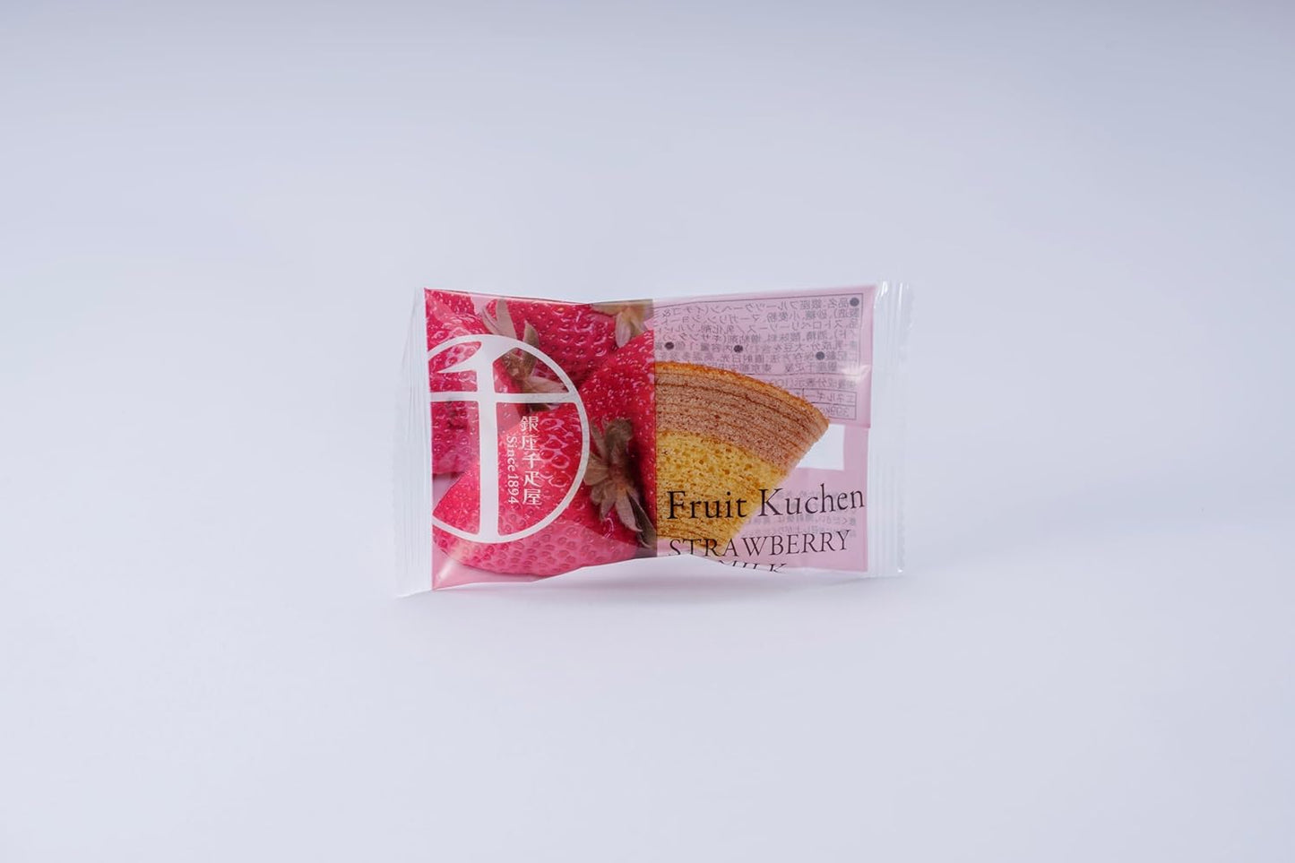 銀座千疋屋 銀座フルーツガトー(12個) ギフト お菓子 焼き菓子 フィナンシェ バウムクーヘン 詰合せ