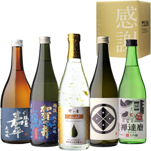 日本酒最高ランクの大吟醸720ml 5本セット 4合瓶 酒 日本酒 大吟醸 飲み比べ 冷酒 大吟醸酒 御祝 ギフトセット プレゼント ギフト 酒