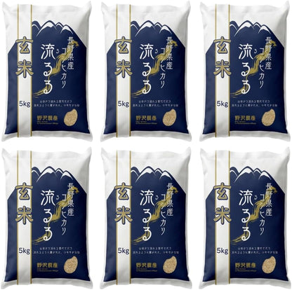 野沢農産 米 コシヒカリ 令和7年産 長野県産 (5kg, 玄米)