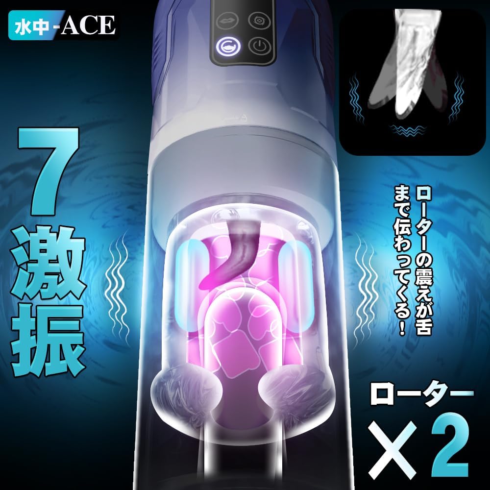 【15in1】電動オナホ｜7ピストン×7吸引×7激震＋温冷プレイ｜超肉厚ホール・亀頭責め・深喉締め【男性用】