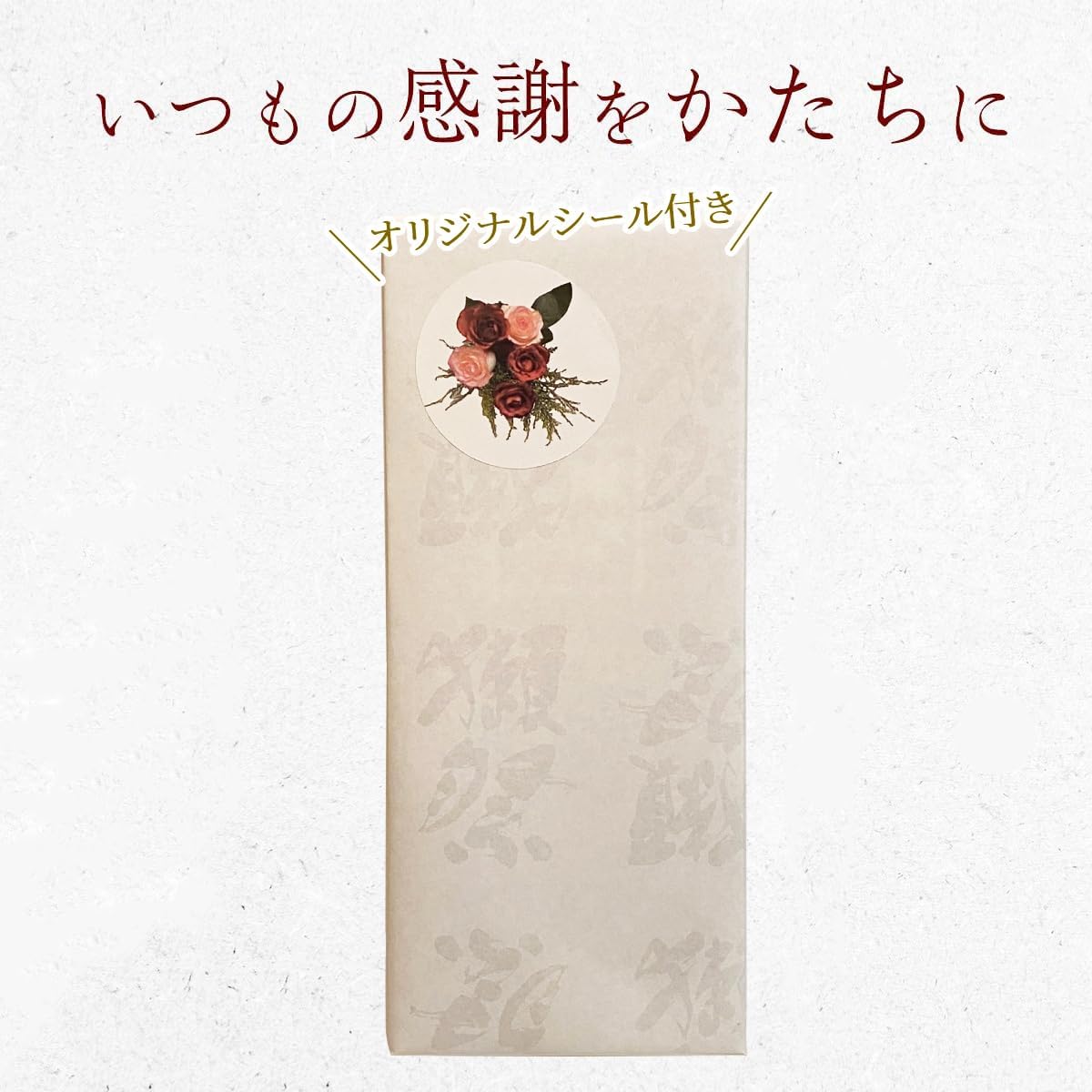獺祭 その先へ 720ml 【獺祭 最高峰】 ギフト 日本酒 高級 人気 プレゼント 贈り物 専用手提げ袋付き 包装済み 獺祭 磨きその先へ 正規販売店 永文商店