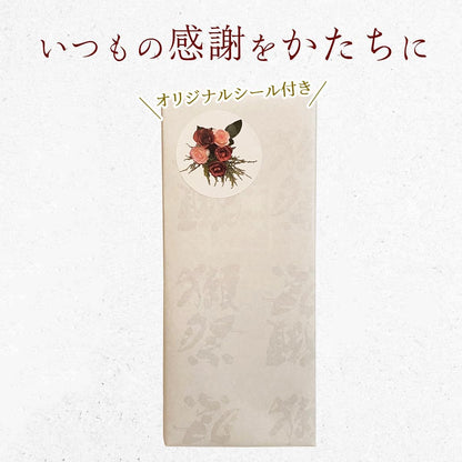 獺祭 その先へ 720ml 【獺祭 最高峰】 ギフト 日本酒 高級 人気 プレゼント 贈り物 専用手提げ袋付き 包装済み 獺祭 磨きその先へ 正規販売店 永文商店