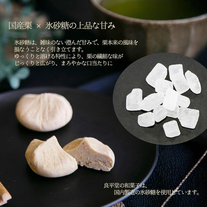 【日本ギフト大賞受賞】 良平堂 栗福柿 干し柿 栗きんとん 市田柿 高級 和菓子 ギフト 岐阜 お土産 干し柿 国産 和栗 お菓子