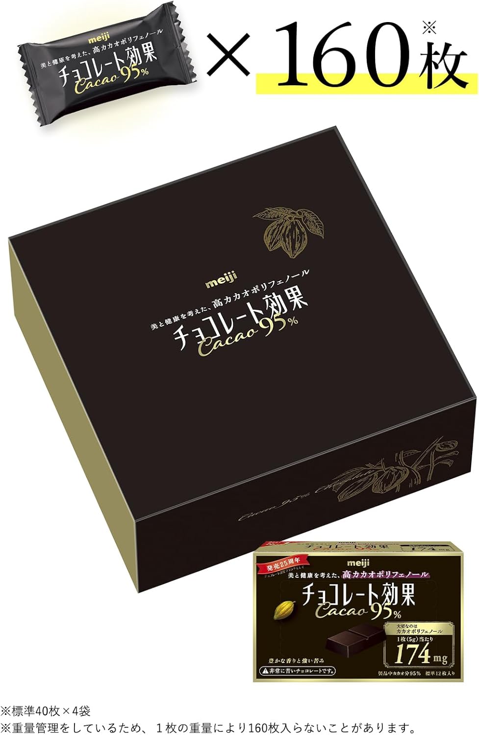 チョコレート効果 明治 カカオ72%大容量ボックス 1kg