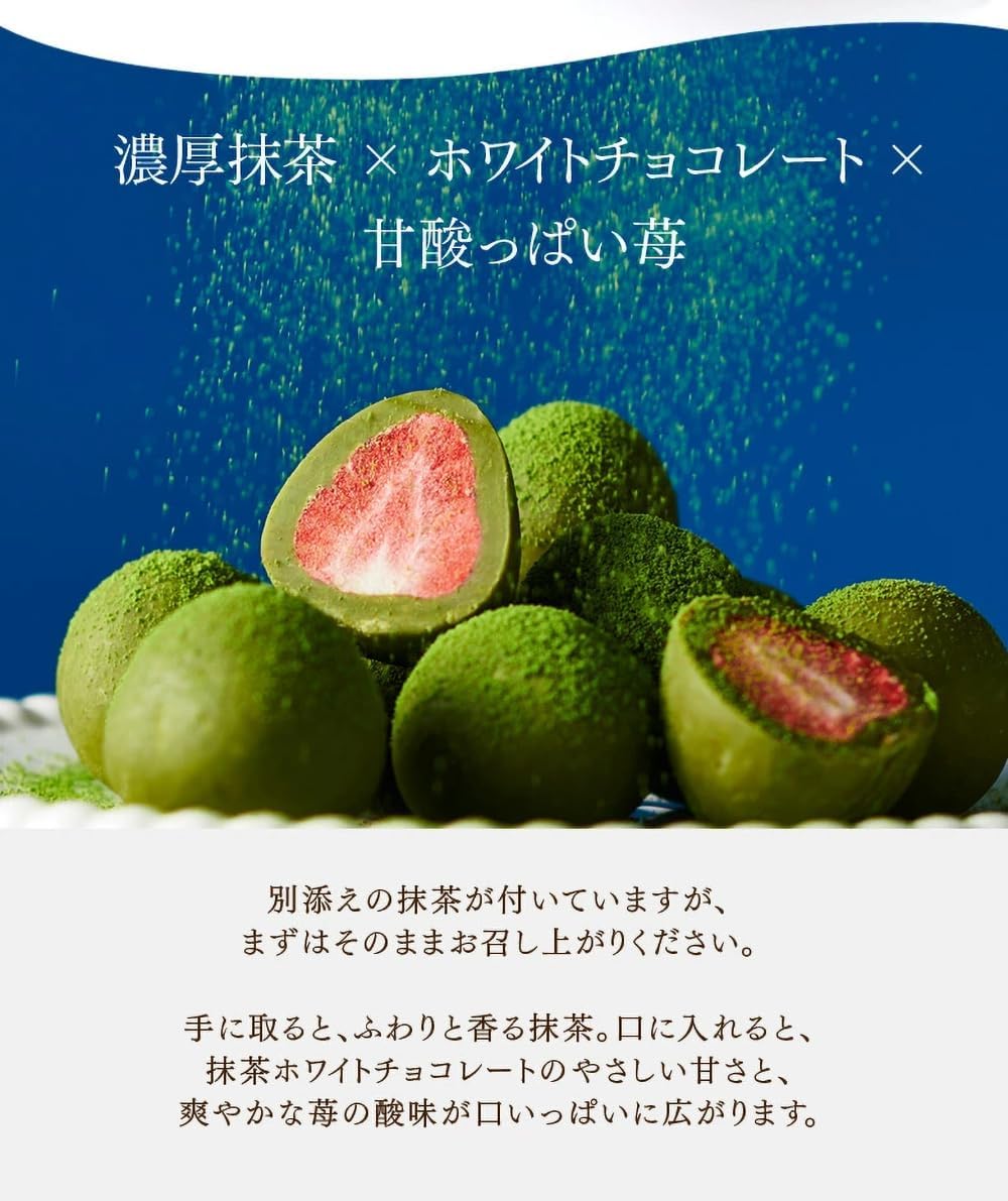 伊藤久右衛門 抹茶いちごチョコレートトリュフ お茶苺さん 3箱 セット 宇治抹茶 誕生日 ギフト プレゼント スイーツ お菓子