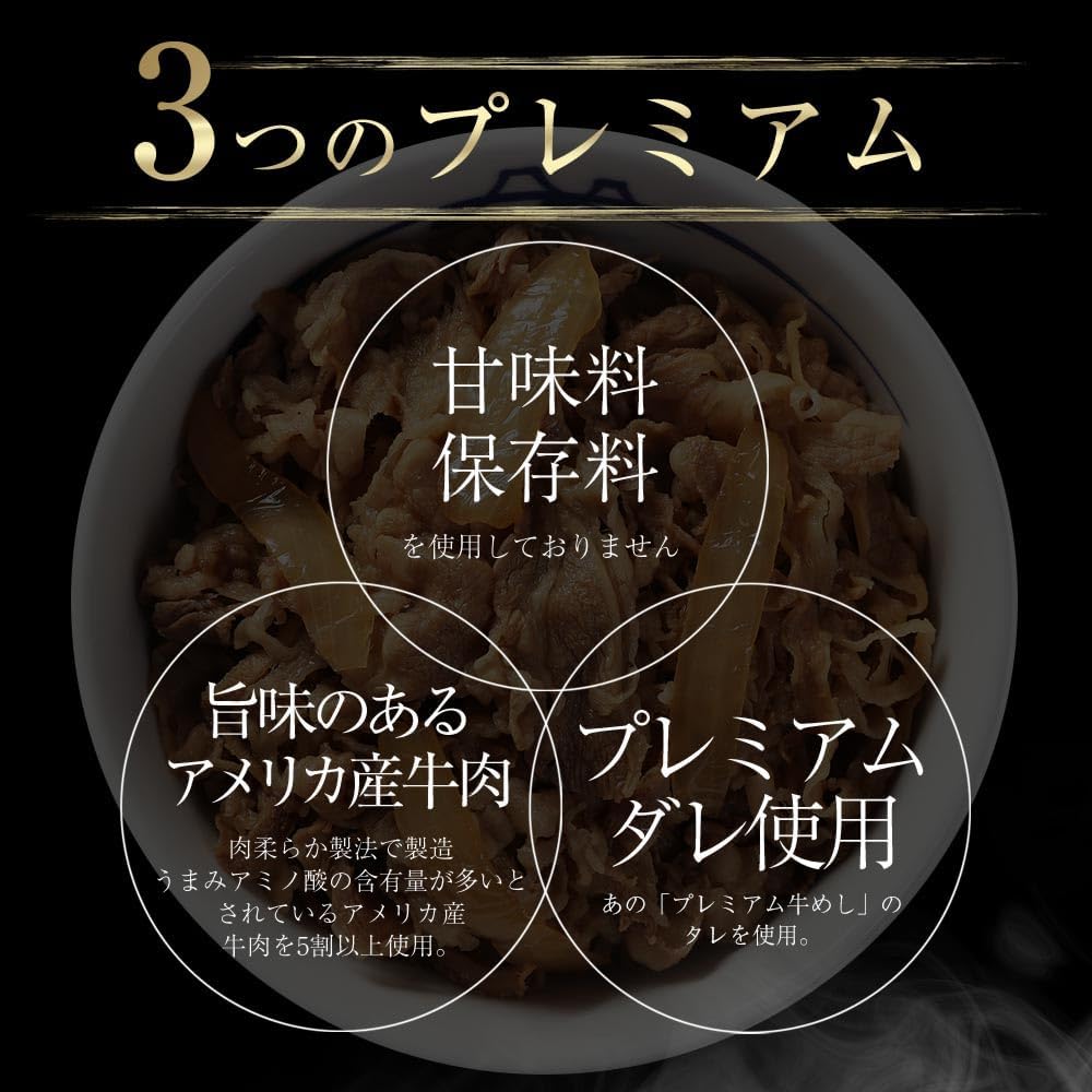 【松屋】2026年在宅応援！松屋を一度に楽しめるグルメ福袋 14種30食 牛めしの具・カレー・焼肉・その他丼の具など [冷凍食品] の詰め合わせ