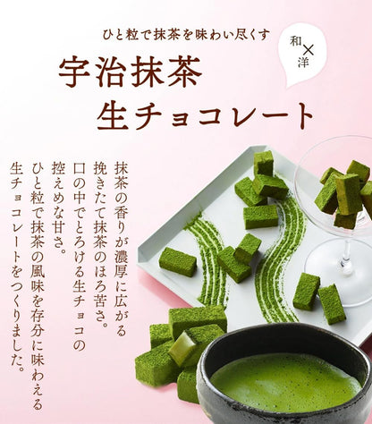 伊藤久右衛門 母の日 宇治抹茶 抹茶生チョコレート 16粒箱入 和紙包装 生チョコ ギフト 誕生日 プレゼント 50代 60代 70代 スイーツ お菓子