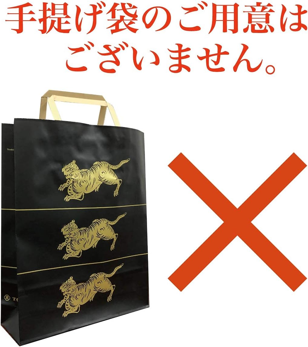 とらや 小形羊羹 10本入