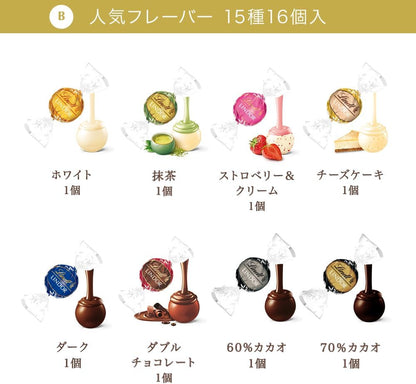 【 Lindt 公式】リンツ チョコレート テイスティングセット バレンタイン 個包装 ギフト ショッピングバッグS付