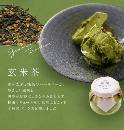 伊藤久右衛門 母の日 宇治てぃらみす (宇治抹茶 ・ ほうじ茶 ・ 玄米茶) 6個入 ティラミス 3種 アソート 花柄パッケージ 花模様 ギフト カーネーション柄 プレゼント 感謝 スイーツ 50代 60代 70代 お菓子