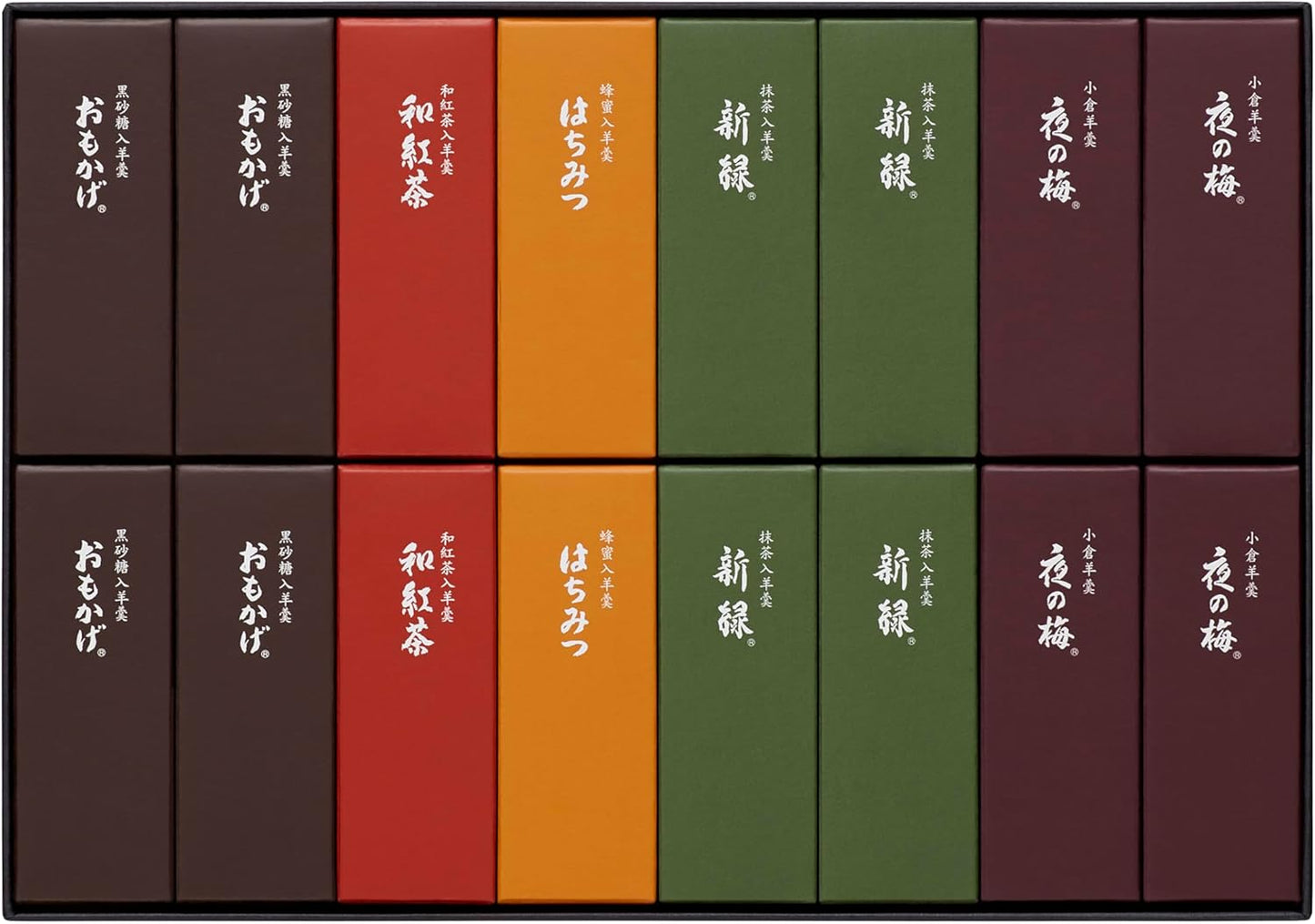 とらや 小形羊羹 10本入
