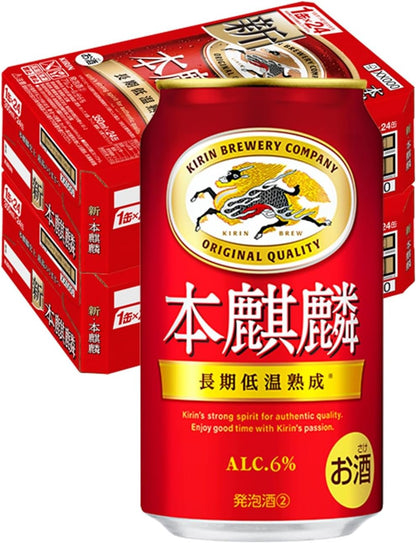 本麒麟 キリン ビール350ml×24本 発泡酒新ジャンル