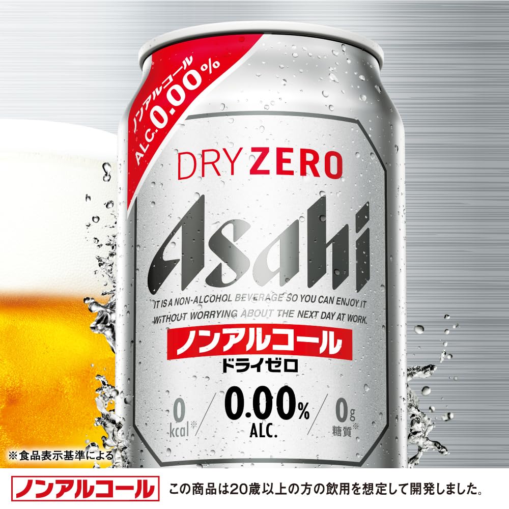 ドライゼロ アサヒ ノンアルコールビール 350ml×24本[6缶×4] カロリーゼロ・糖質ゼロ