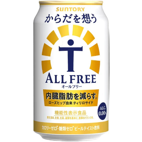 からだを想う オールフリー ノンアルコール ビール 350ml 24本