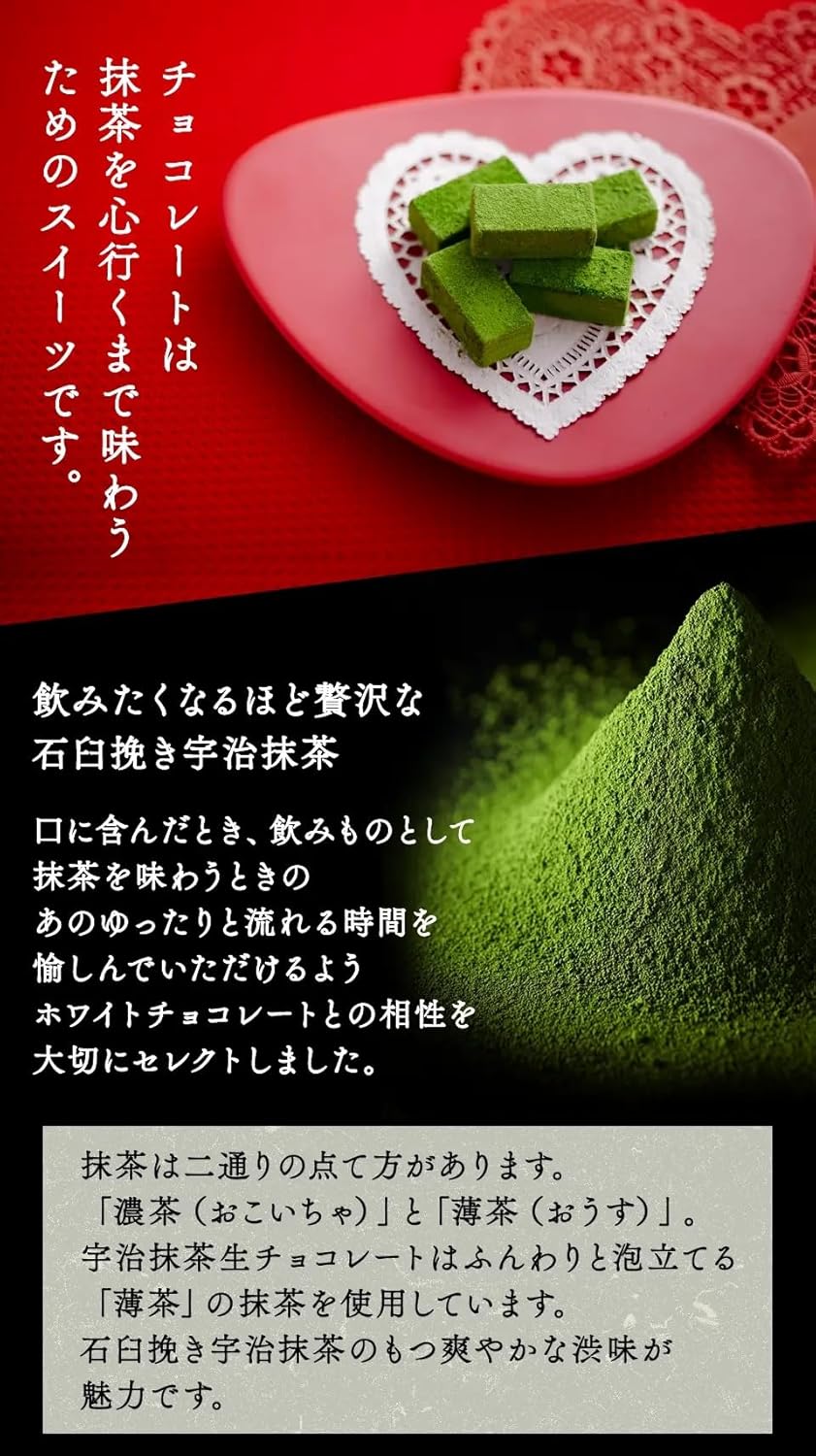 伊藤久右衛門 母の日 宇治抹茶 抹茶生チョコレート 16粒箱入 和紙包装 生チョコ ギフト 誕生日 プレゼント 50代 60代 70代 スイーツ お菓子