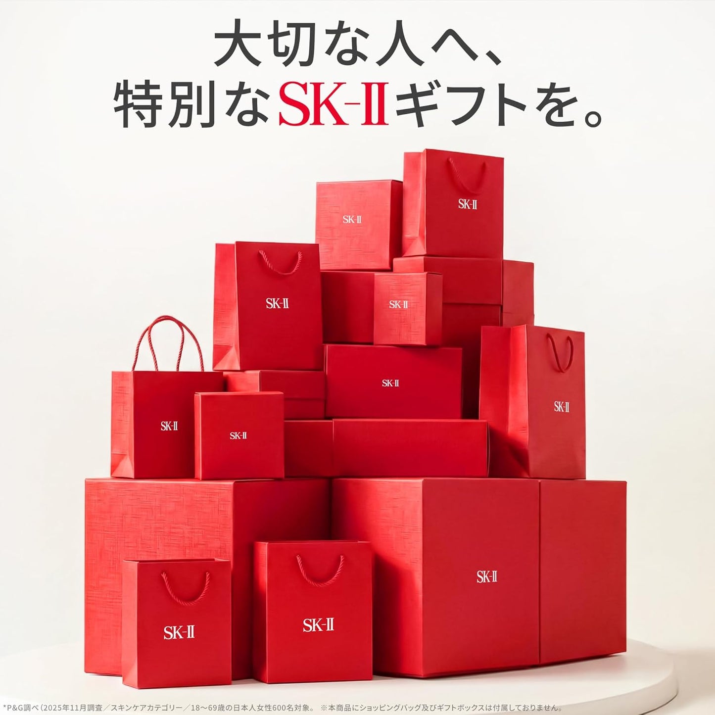 SK-II 公式ストア | スキンケアセット | ピテラ™ ベストコレクション リニューエディション (化粧水 美白美容液 フェイスクリーム) ボックス付 | 毛穴 ケア 保湿 エイジングケア 美白 | ピテラ™ エッセンス | 美容 スキンケア ギフトセット