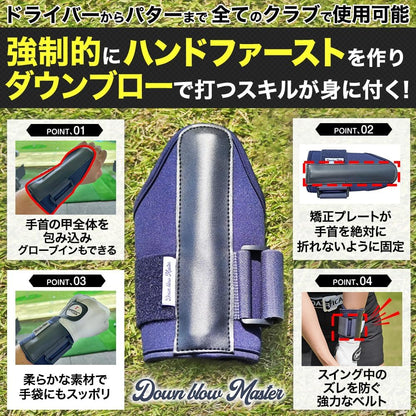 青山加織プロ監修  ゴルファボ（GOLFavo）ダウンブローマスター ゴルフ練習器具 ネイビー 手首矯正・ハンドファースト習得・ゴルフスイング練習