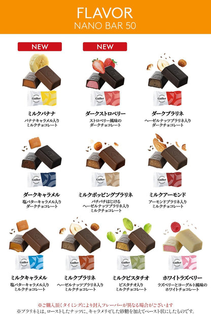 ガレー Galler チョコレート ベルギー王室御用達 ナノバー 30個入り 母の日 ギフト スイーツ お菓子 個包装 お取り寄せ 手さげ袋付き
