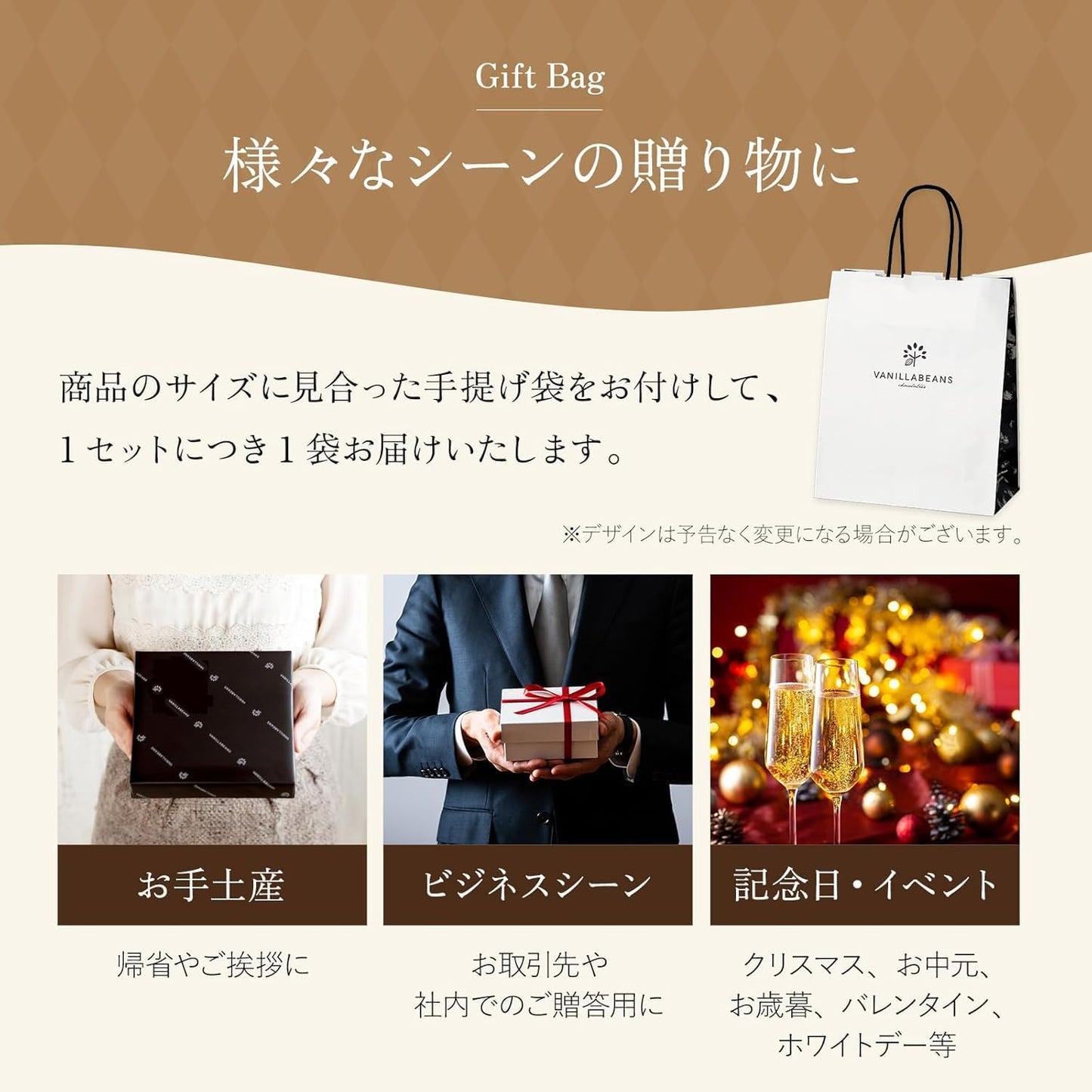 VANILLABEANS (バニラビーンズ) ショーコラ・ノンアルセット (4個入) チョコレート ギフト お菓子 ホワイトデー (手提げ袋付き 個包装) 詰め合わせ 菓子折り プレゼント 手土産 ご褒美 スイーツ チョコサンド