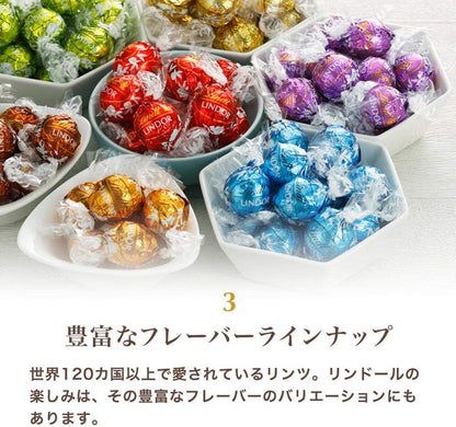 【Lindt公式】リンツ Lindt チョコレート リンドール ギフトボックス 31個入 バレンタイン 個包装 ギフト 手提げ袋付き ショッピングバッグL2付