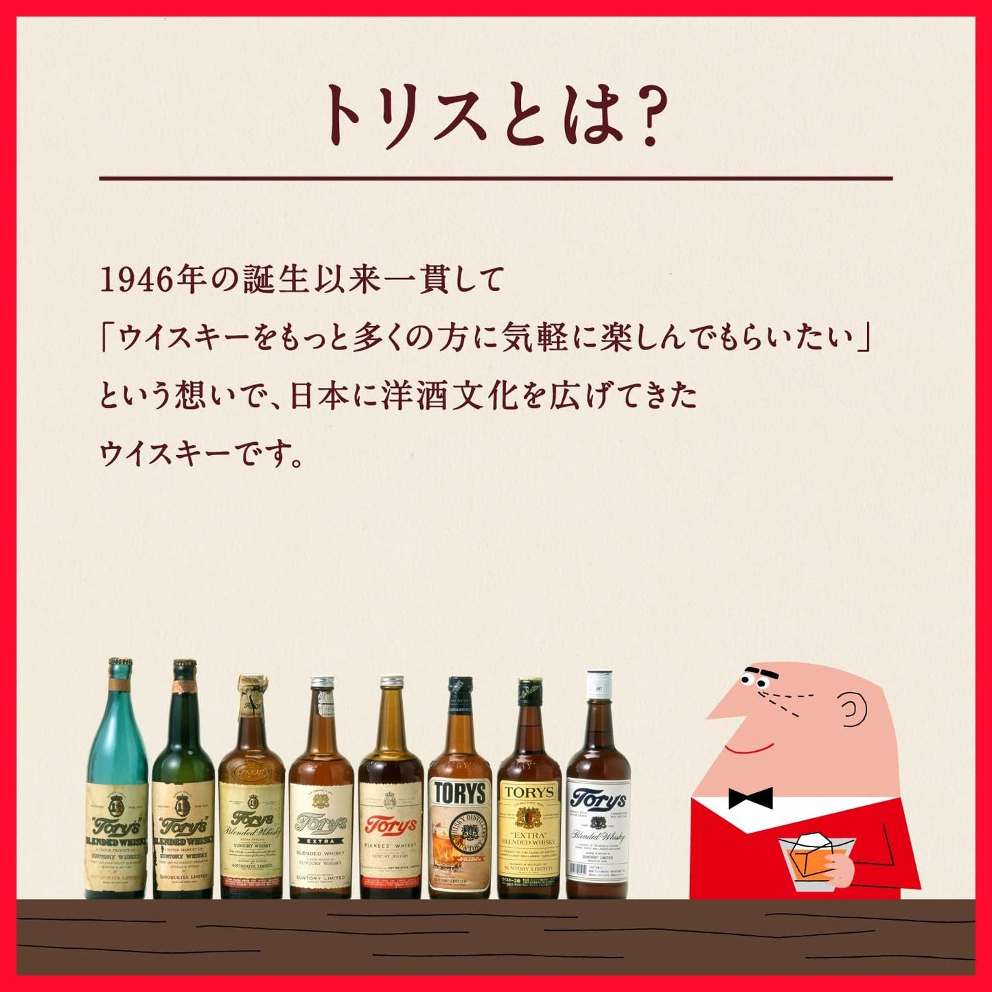 トリスハイボール 500ml×24本 [サントリー ウイスキー 日本 ハイボール 缶]