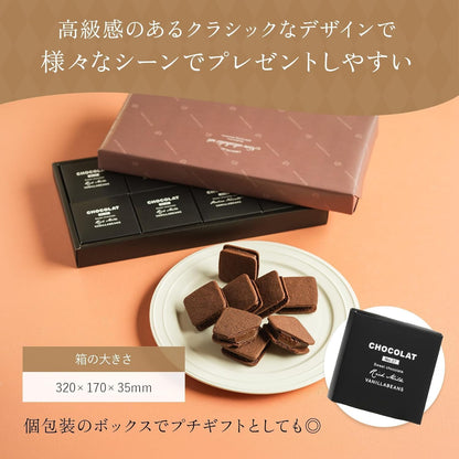 VANILLABEANS (バニラビーンズ) ショーコラ・ノンアルセット (4個入) チョコレート ギフト お菓子 ホワイトデー (手提げ袋付き 個包装) 詰め合わせ 菓子折り プレゼント 手土産 ご褒美 スイーツ チョコサンド