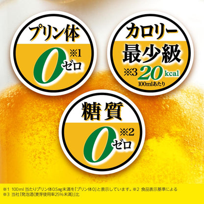 アサヒオフ アサヒ ビール500ml24本 発泡酒 【カロリー最小級/糖質ゼロ/プリン体ゼロ】