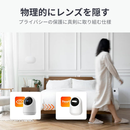 【Works with Alexa認定】 SwitchBot 防犯カメラ 300万画素 監視カメラ アプリ通知 遠隔確認 動体検知 自動追跡 ナイトビジョン 双方向音声通話 パン/チルト カラーナイトビジョン 室内 スイッチボット 見守りカメラ Plus 3MP 3年保証