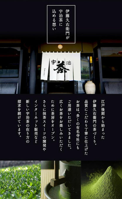 伊藤久右衛門 母の日 抹茶 お菓子 4種 9個入 詰め合わせ 彩菓綾 (わらび餅 ・ プリン×各2個 もなか×4個 あめ10粒入×1箱) 和菓子 ギフト お礼 プレゼント ギフト 50代 60代 70代 スイーツ