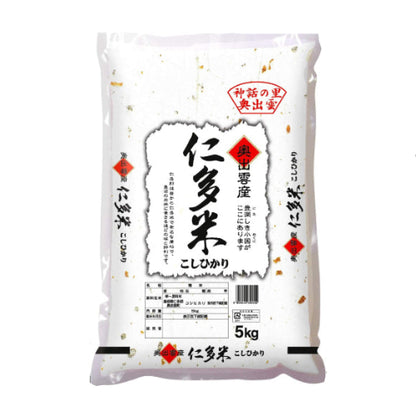 【精米】令和7年 島根県奥出雲産コシヒカリ 仁多米(西の横綱) 白米5kg