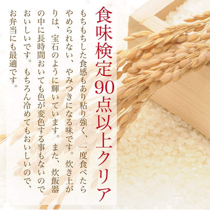 精米 令和７年産 コシヒカリ 常陸小田米 5kg 精米 白米 五ツ星お米マイスター 食味検定90点以上 茨城県産 筑波農場 ふるさとファーム