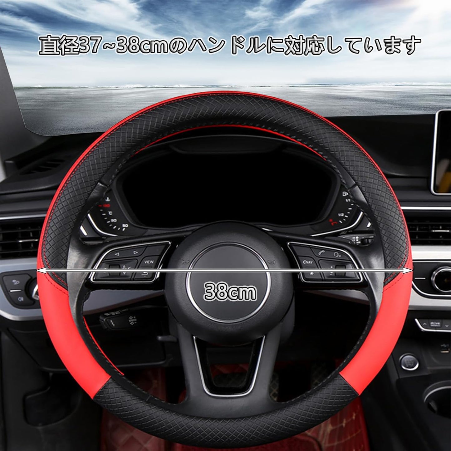 ハンドルカバー 車用 軽自動車 Sサイズ 3Dグリップ 滑り止め ステアリングカバー 汎用 37～38cm ベージュ