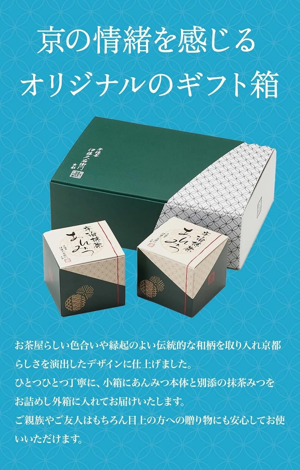 伊藤久右衛門 母の日 宇治抹茶あんみつ 4個入 (ゼリー 寒天 白玉 小豆 抹茶蜜 みかん) あんみつ ギフト 誕生日 プレゼント 50代 60代 70代 スイーツ お菓子