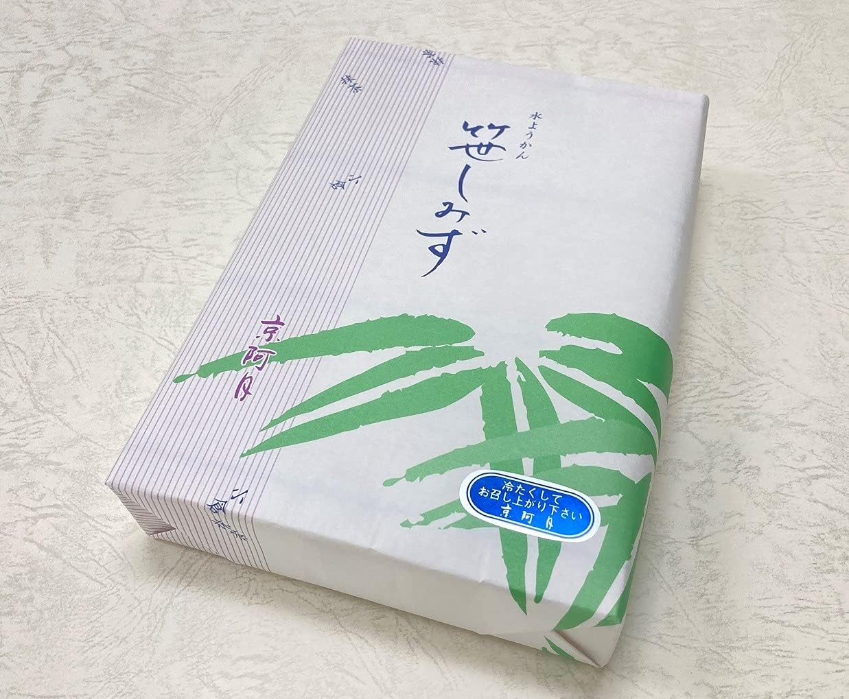 [ 京都銘菓 ] 京阿月 笹しみず 水ようかん 8本入(小倉×4、抹茶×4) 個包装 水羊羹 和菓子 京都 ギフト