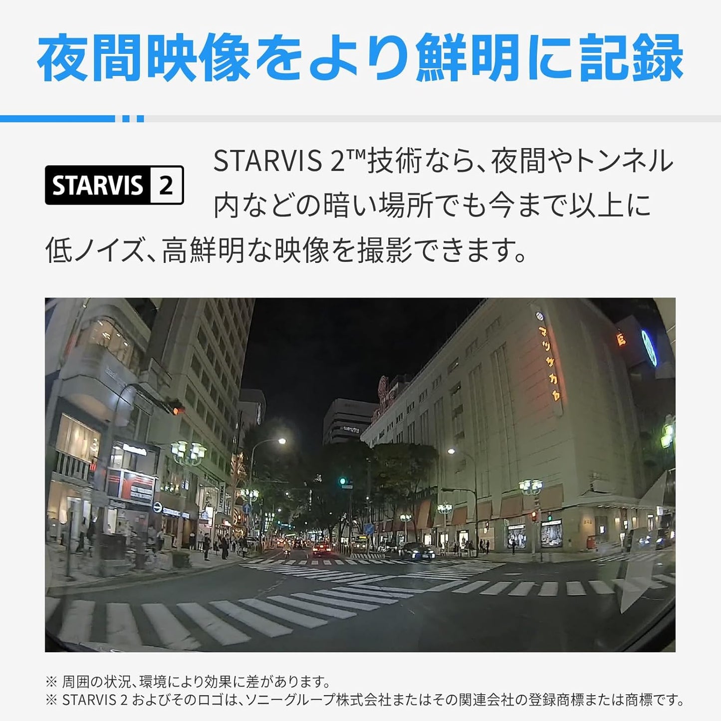 コムテック ドライブレコーダー ZDR055 STARVIS 2搭載で夜間撮影性能向上 前後2カメラ 前後200万画素 FullHD GPS/後続車両接近お知らせ機能/運転支援機能搭載 日本製 3年保証 常時録画 衝撃録画 駐車監視 高速起動 液晶 出張取付サービス対応