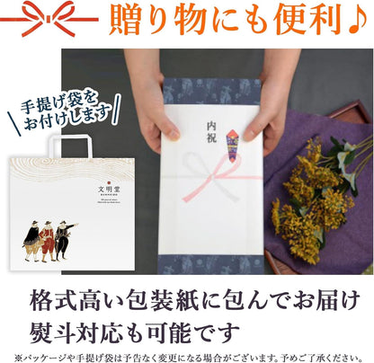 文明堂 カステラ カステラ巻 個包装 贈答用 和菓子 詰め合わせ 手提げ袋付き（15個入）
