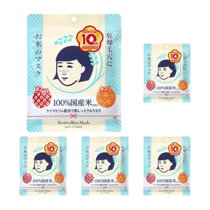 毛穴撫子 お米のマスク 毛穴 乾燥肌 しっとり ハリ弾力 フェイスマスク 10枚入 (× 5)