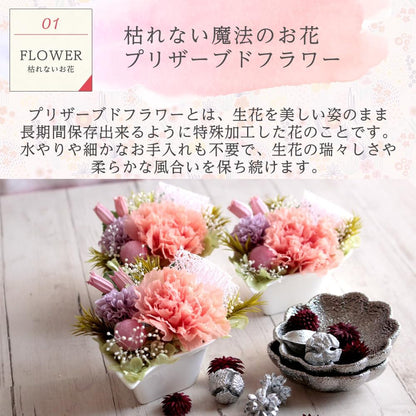 風味絶佳.山陰 母の日のプレゼント 人気 母の日ギフト 花 和菓子 スイーツ プリザーブドフラワー＆上生菓子セット「旬麗（ときうらら）」 花とお菓子 50代 60代 70代 80代