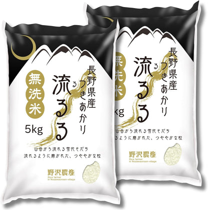 野沢農産 令和7年産 お米 長野県産 無洗米 つきあかり 5kg mybest 2026年3月受賞