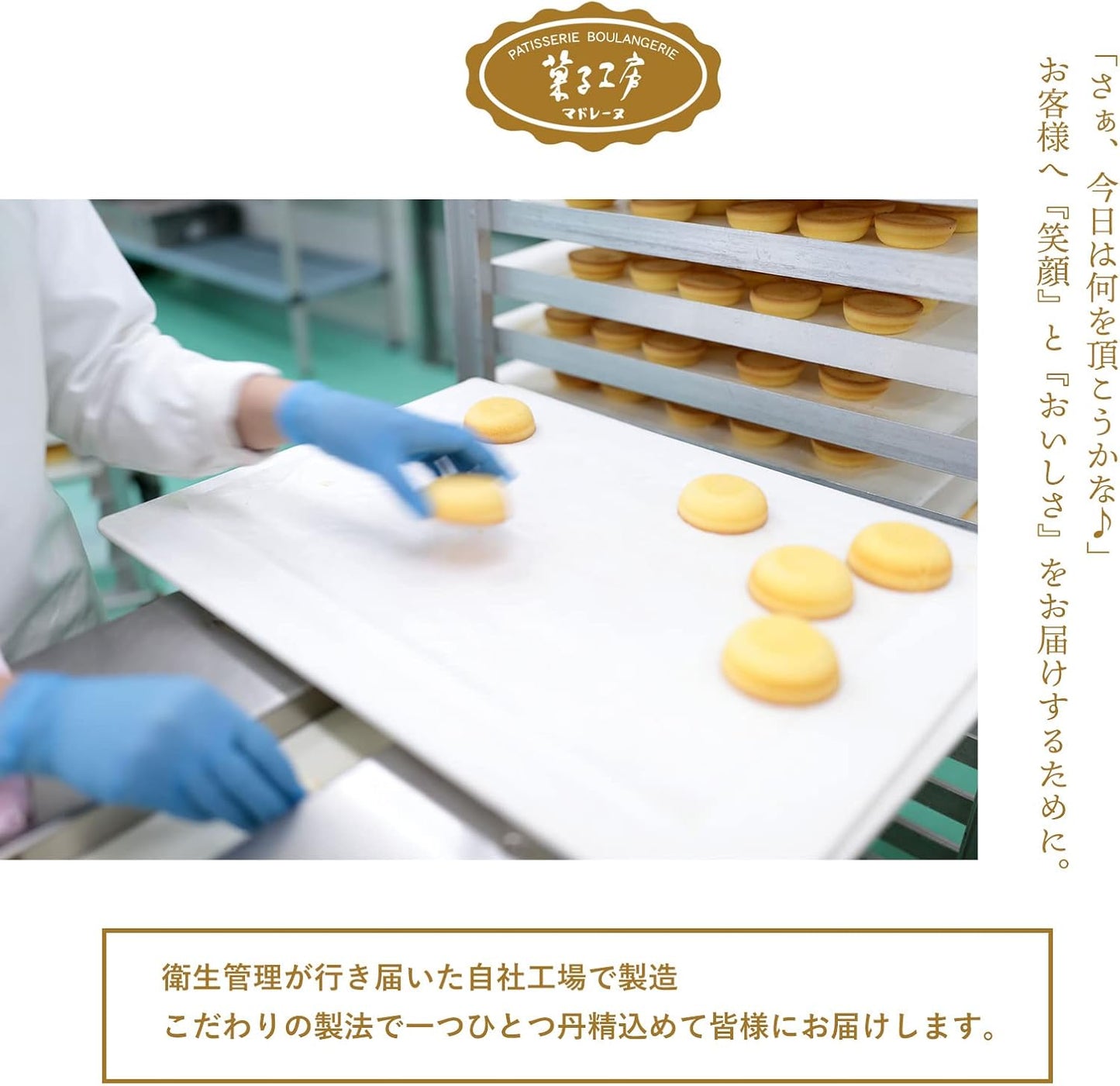 天皇陛下明治神宮献上銘菓の和菓子店「さわた」洋菓子 マドレーヌ 15個 詰め合わせ セット 創業112年 自社製造 個包装 ギフト お歳暮 お中元 母の日 敬老の日 内祝い 贈答品 お歳暮 返礼品 ギフト お中元 お盆 お供え物 母の日の贈り物に ふんわりとした食感 個包装