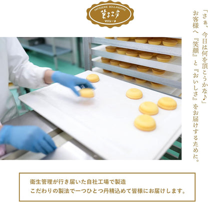 天皇陛下明治神宮献上銘菓の和菓子店「さわた」洋菓子 マドレーヌ 15個 詰め合わせ セット 創業112年 自社製造 個包装 ギフト お歳暮 お中元 母の日 敬老の日 内祝い 贈答品 お歳暮 返礼品 ギフト お中元 お盆 お供え物 母の日の贈り物に ふんわりとした食感 個包装
