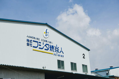 【精米】令和7年 兵庫県産コシヒカリ 白米5kg 職人のこだわり