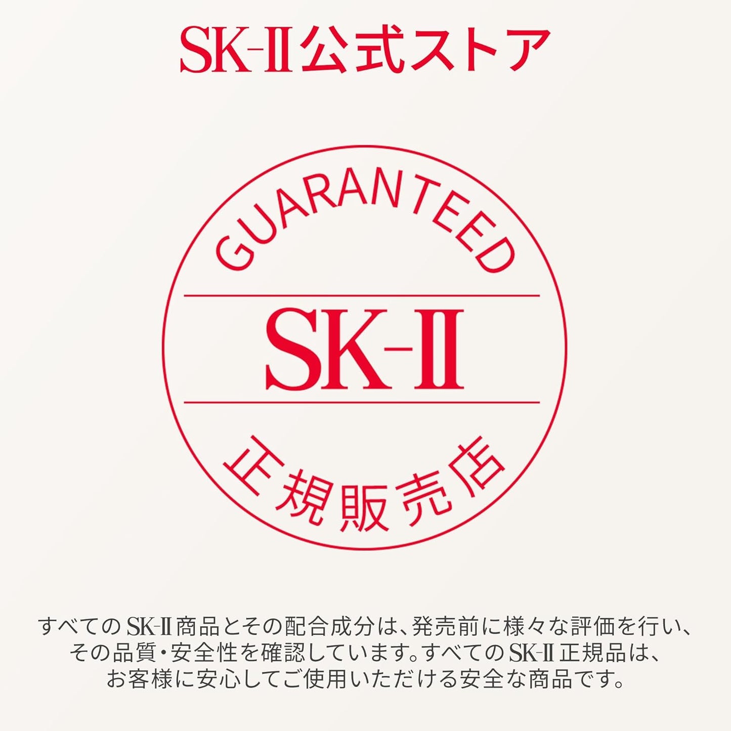 SK-II 公式ストア | スキンケアセット | ピテラ™ ベストコレクション リニューエディション (化粧水 美白美容液 フェイスクリーム) ボックス付 | 毛穴 ケア 保湿 エイジングケア 美白 | ピテラ™ エッセンス | 美容 スキンケア ギフトセット
