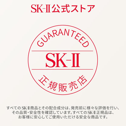 SK-II 公式ストア | スキンケアセット | ピテラ™ ベストコレクション リニューエディション (化粧水 美白美容液 フェイスクリーム) ボックス付 | 毛穴 ケア 保湿 エイジングケア 美白 | ピテラ™ エッセンス | 美容 スキンケア ギフトセット