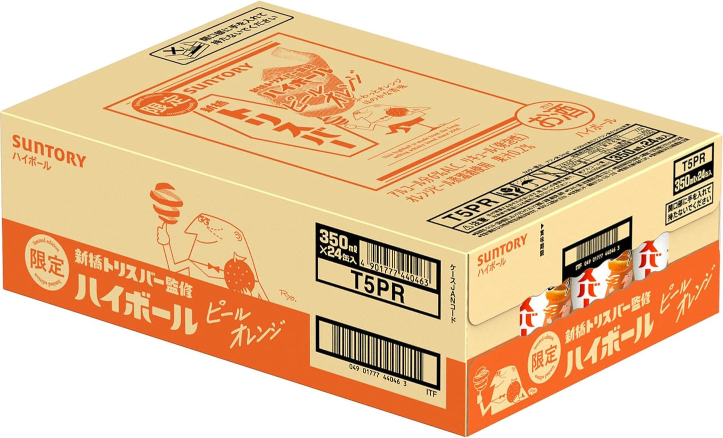トリスハイボール 新橋トリスバー監修ハイボール 〈ピールオレンジ〉 350ml×24本 [サントリー ウイスキー 日本 ハイボール 缶]