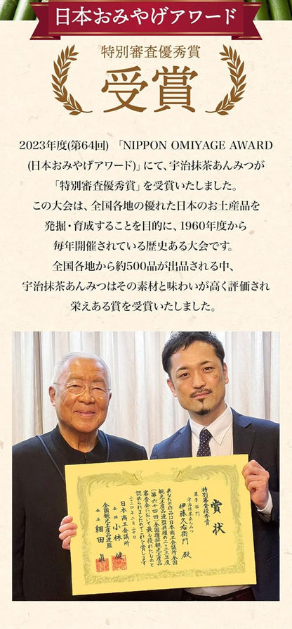 伊藤久右衛門 母の日 宇治抹茶あんみつ 4個入 (ゼリー 寒天 白玉 小豆 抹茶蜜 みかん) あんみつ ギフト 誕生日 プレゼント 50代 60代 70代 スイーツ お菓子