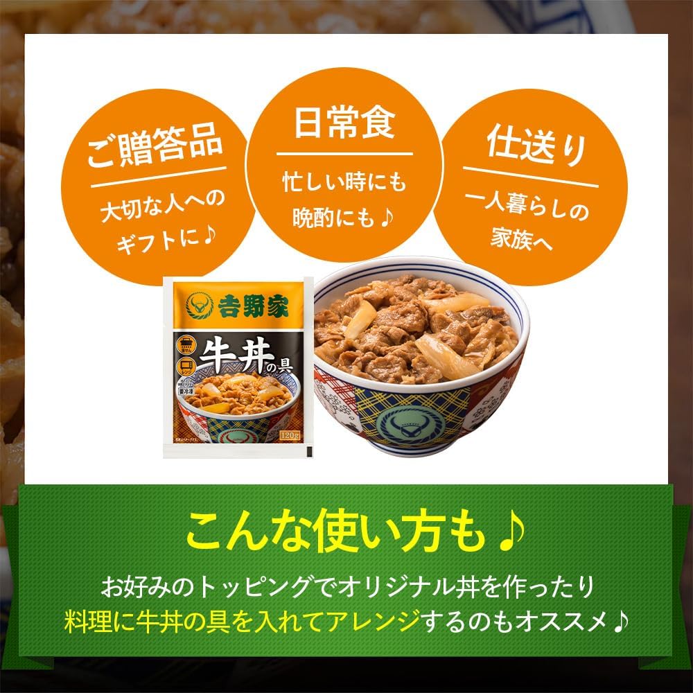 ［冷凍］吉野家 牛丼豚丼焼鶏丼 24袋セット（各8袋）ギフト どんぶり(レンジ・湯せん調理OK)