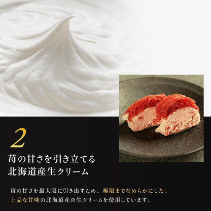 スイーツギフト 【大須 栗りん】 苺千本（いちご） 人気 ランキング プレゼント 柔らかい 和菓子 高級なスイーツ モンブラン 取り寄せ人気 大福 手土産 冷凍 苺 苺大福 いちご大福 イチゴ大福